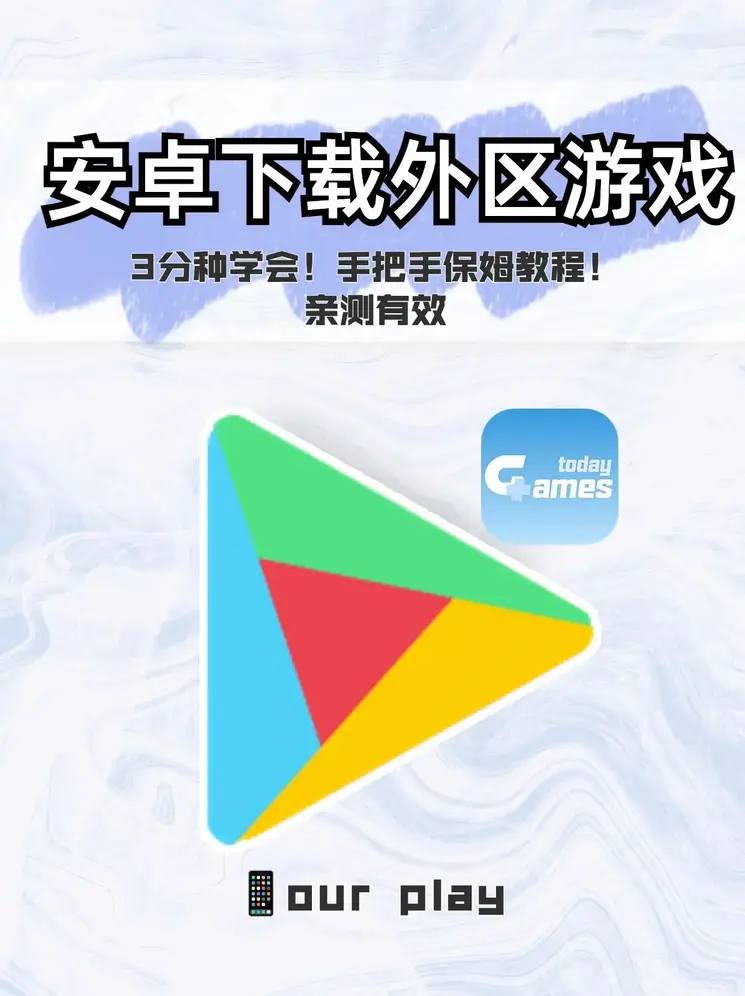 新奥门游戏官网截图0