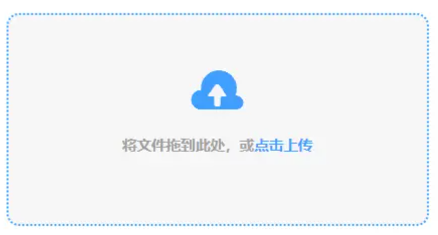 新奥门游戏官网使用讲解 - 添加文件